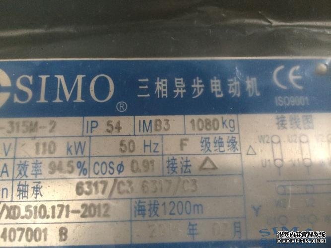 FAULHABERFAULHABER電機銘牌