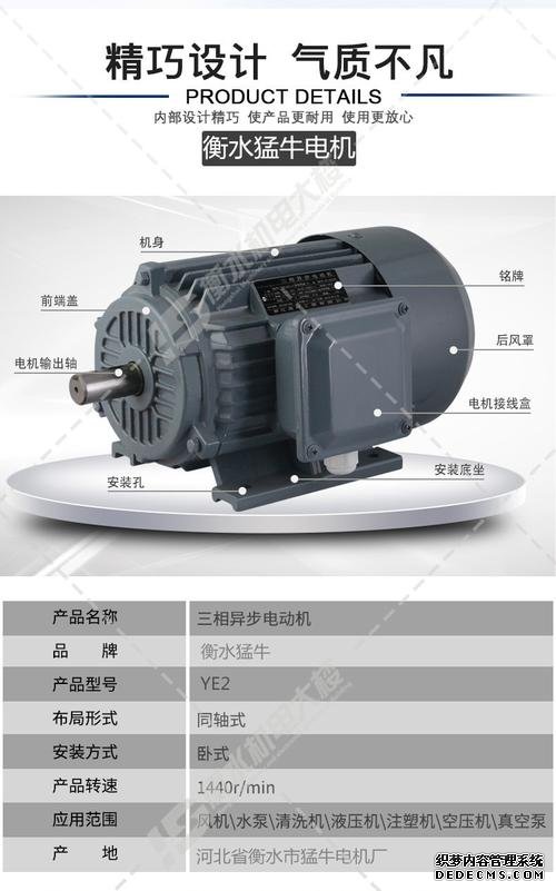 4FAULHABERFAULHABER電機